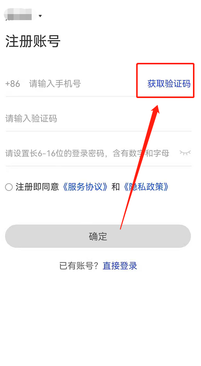 纸飞机中文收不到验证码怎么办_纸飞机中文收不到验证码怎么办呢