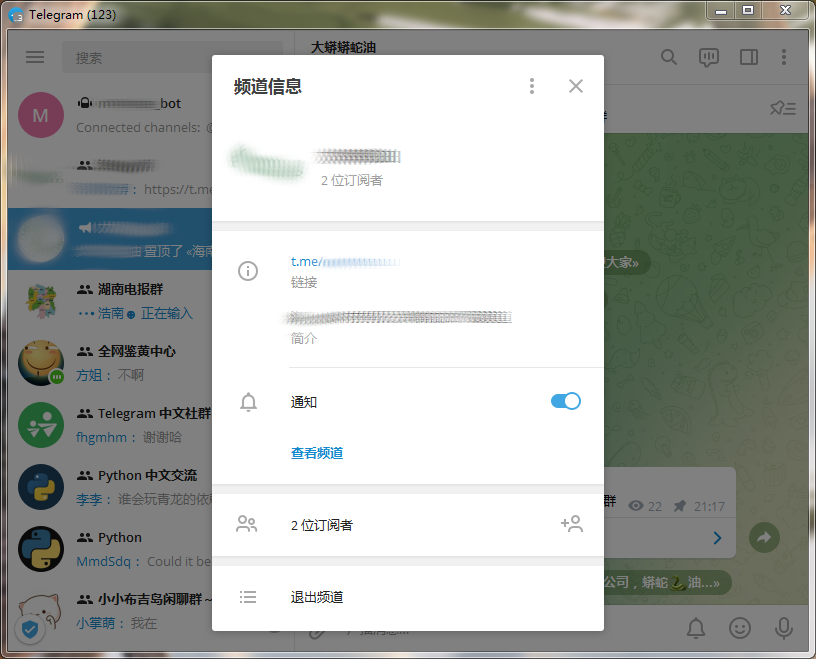 telegeram如何登陆_telegraph官网入口加速器