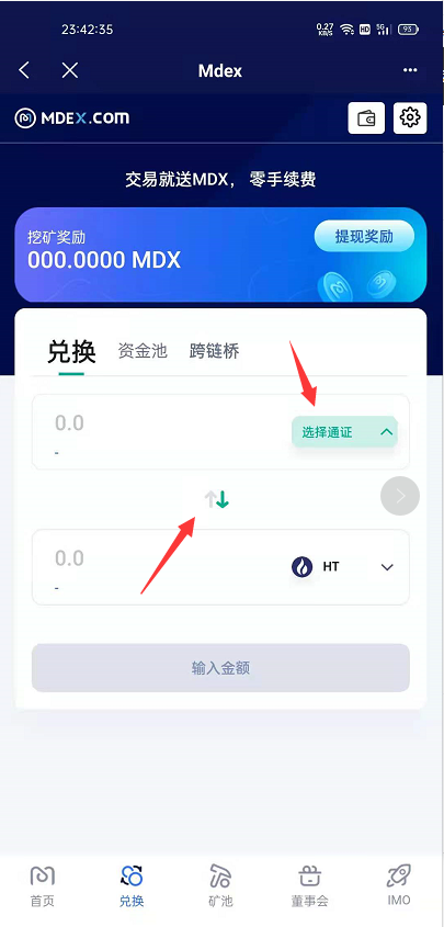 tp钱包地址别人知道了_tp钱包地址转错了怎么办