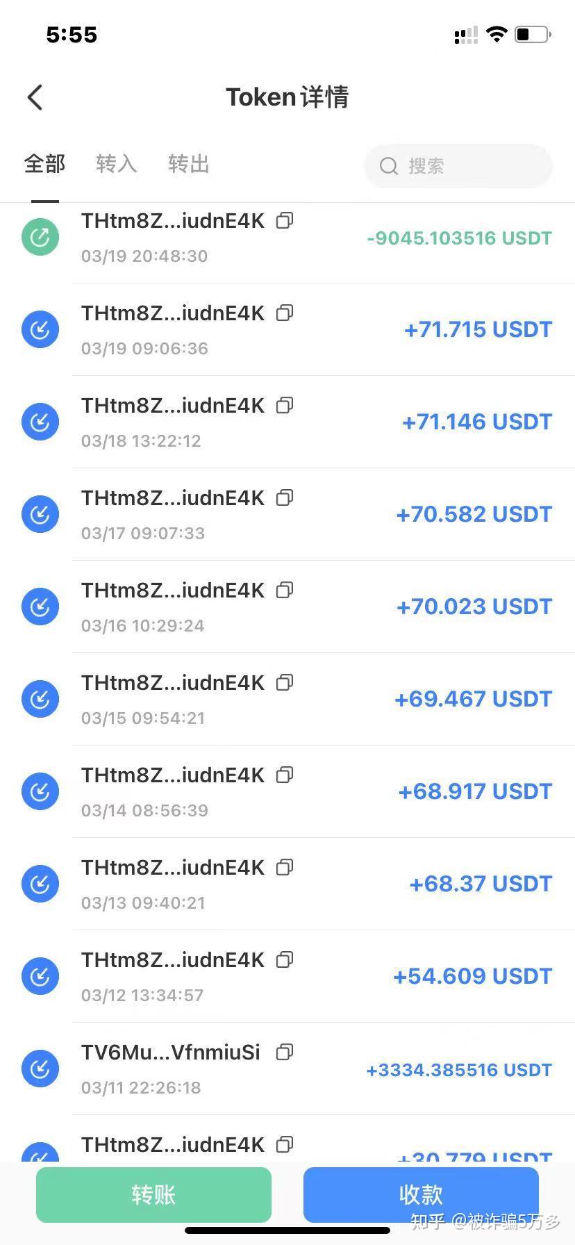 包含USDT为什么都想在麦子钱包交易的词条