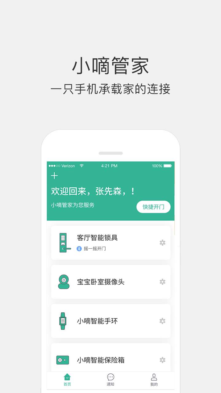 小狐狸钱包最新版本5.11_小狐狸钱包最新版本511怎样更新最新版本