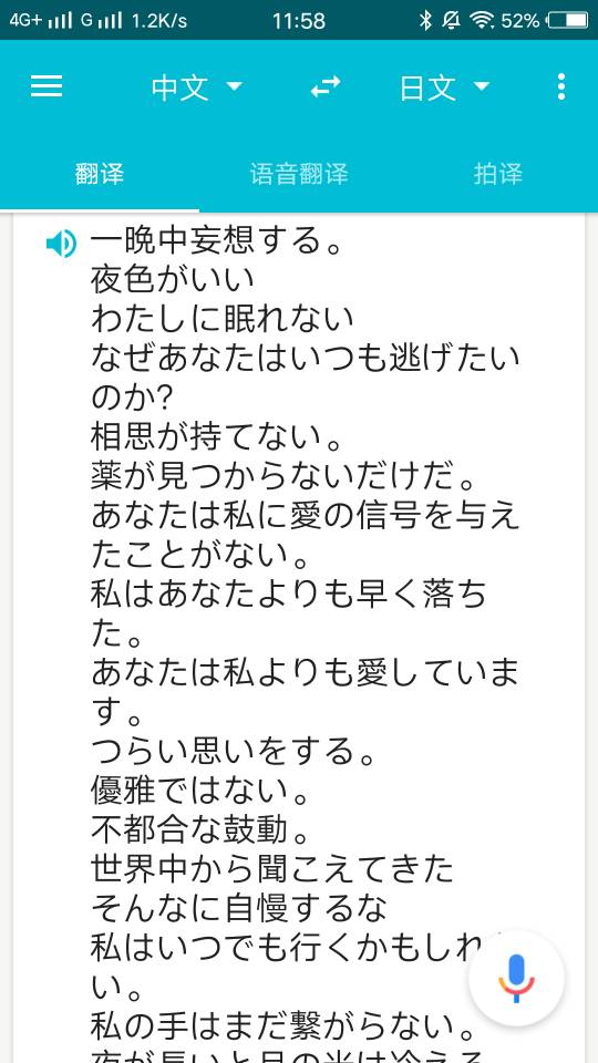 纸飞机如何翻译中文_纸飞机如何翻译中文版