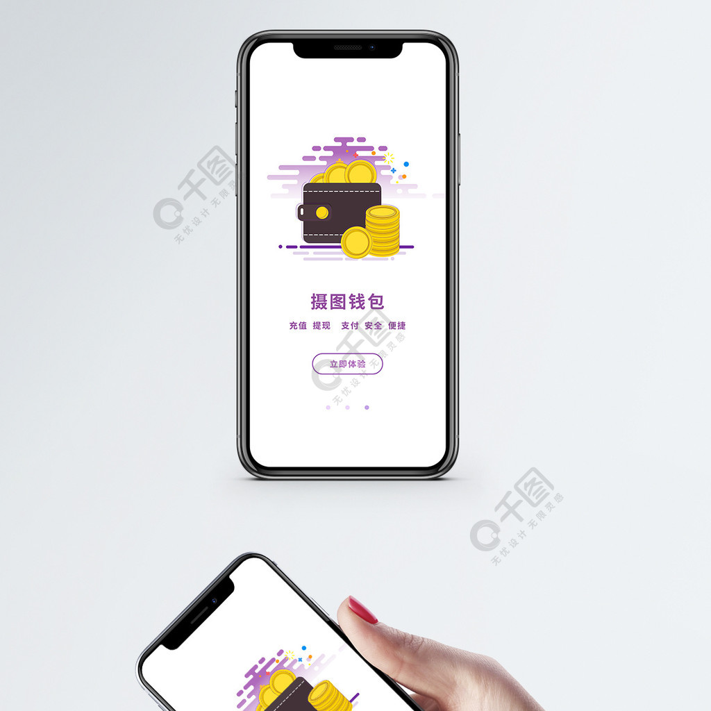 手机钱包app_小米手机钱包app