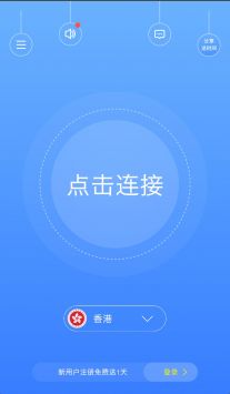 飞机软件中文版下载加速器_飞机telegreat软件加速器