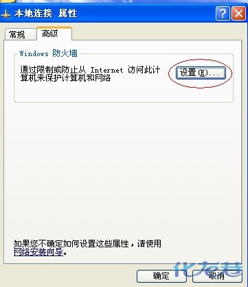tp5漏洞利用的简单介绍