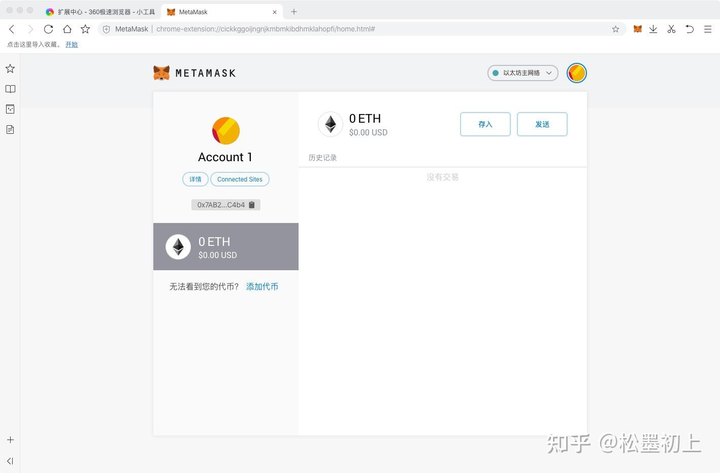 metamask钱包下载中_metamask钱包下载手机版