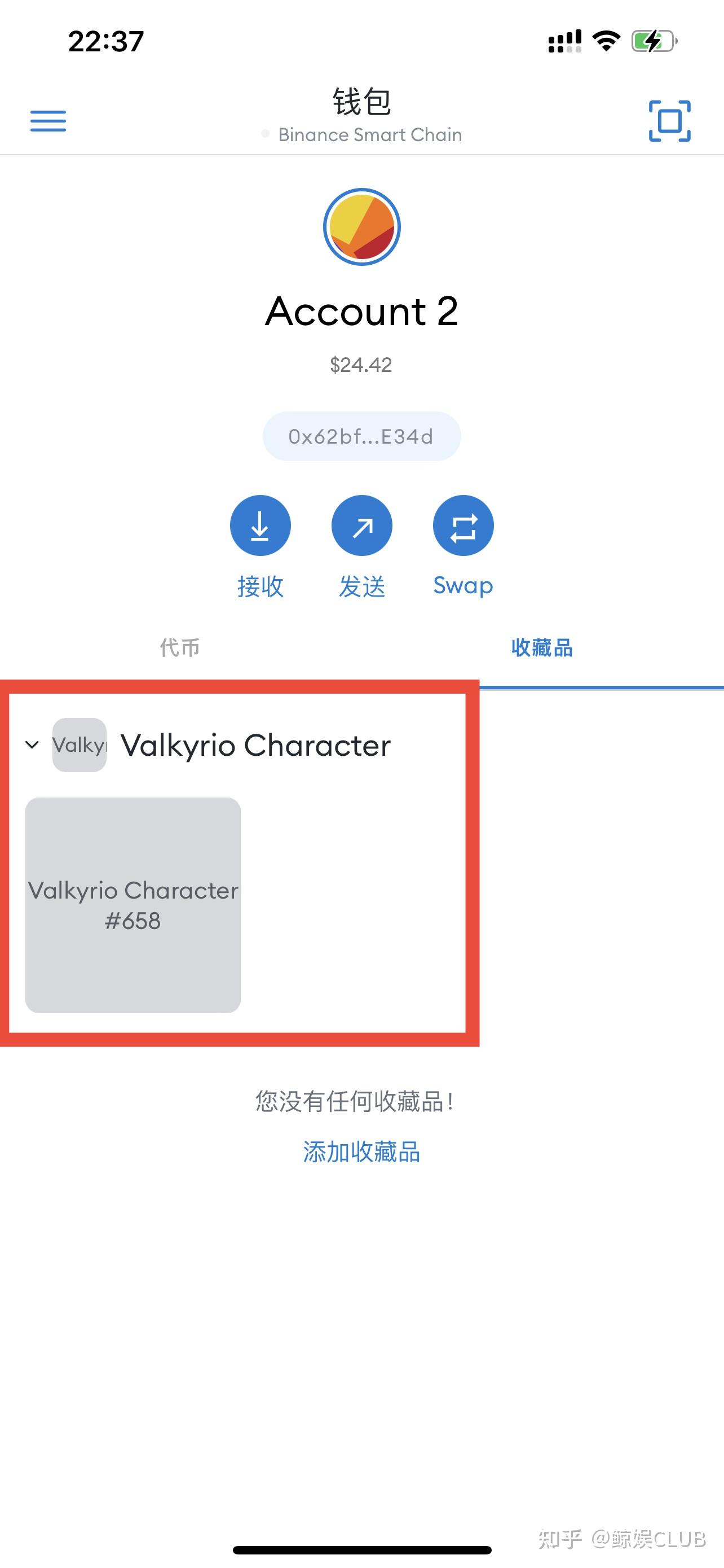 小狐狸钱包怎么找回账户_小狐狸钱包怎么找回账户和密码