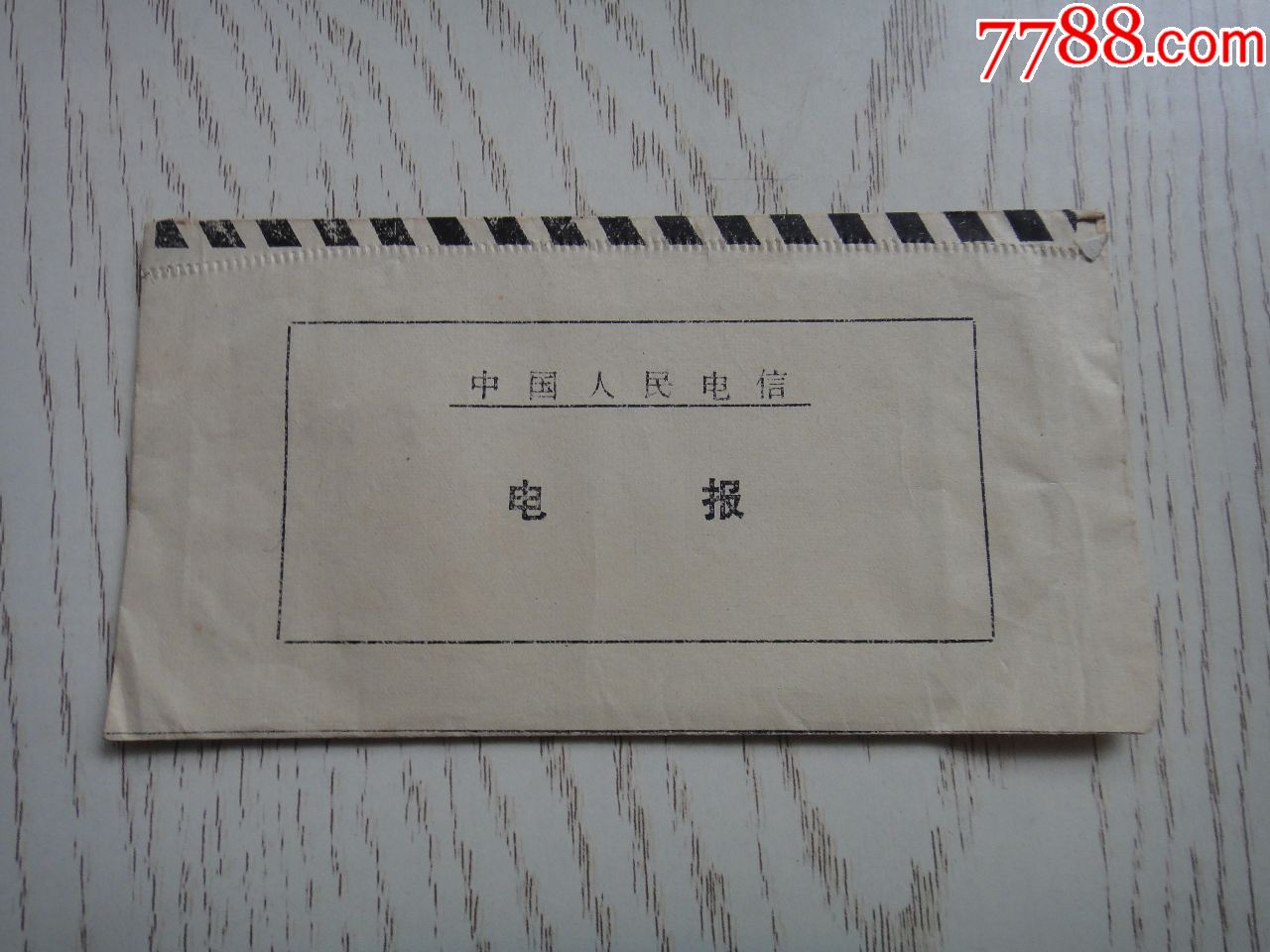 电报在中国能玩吗的简单介绍