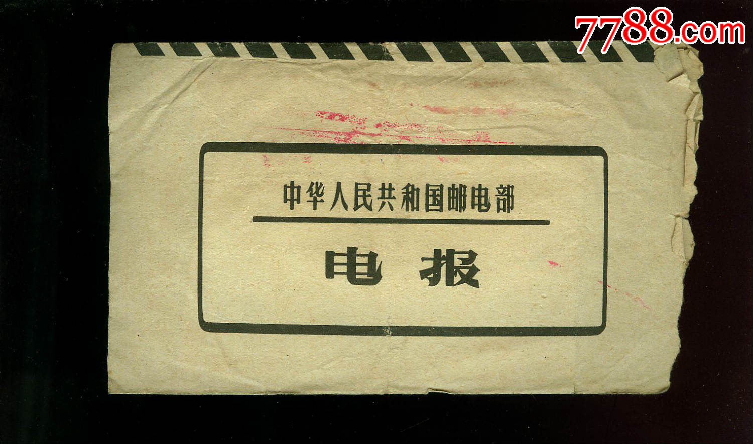 电报在中国能玩吗的简单介绍