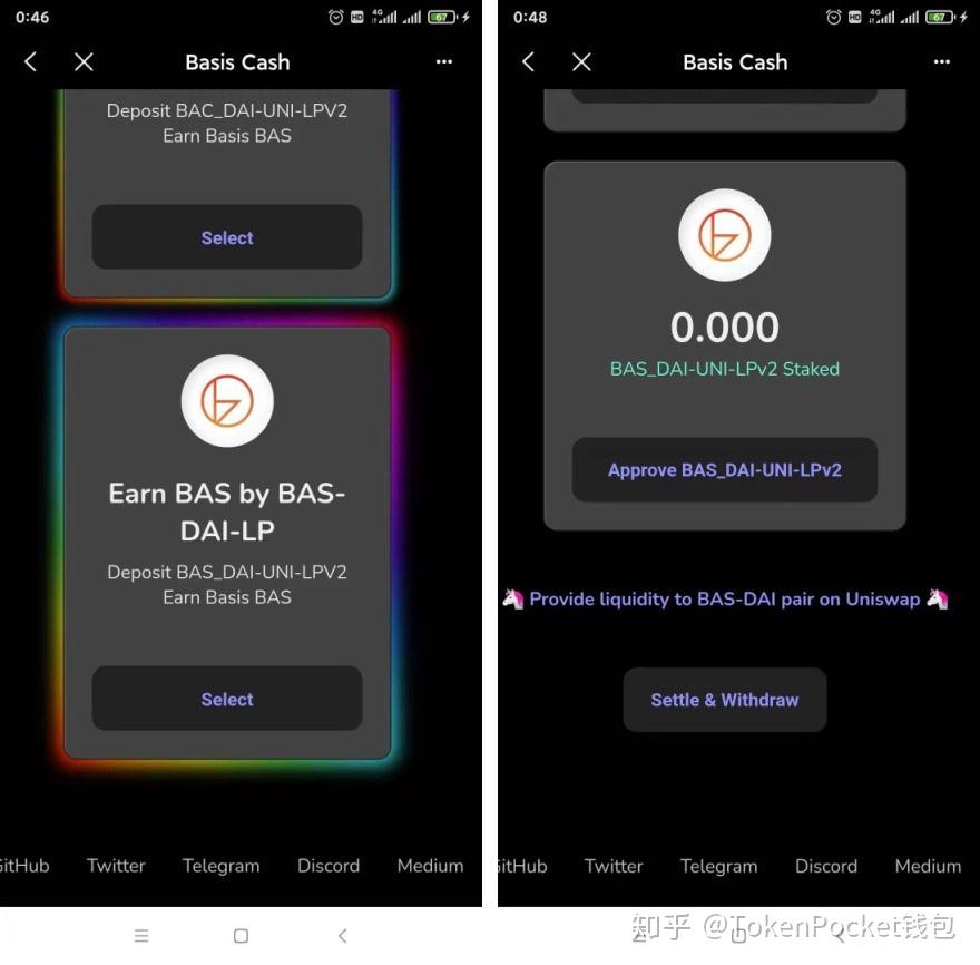 tokenpocket钱包下载官网源码的简单介绍