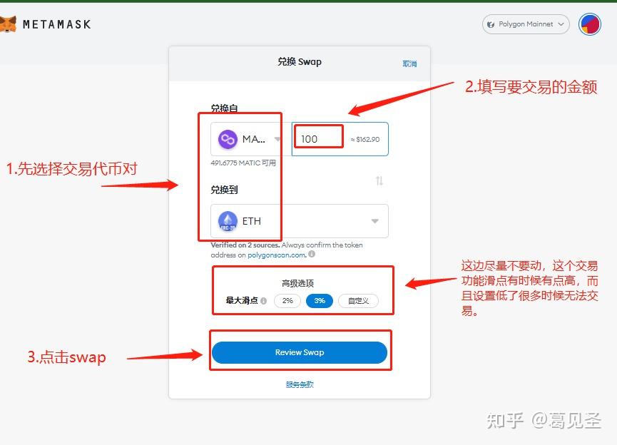 metamask钱包官网下载教程的简单介绍
