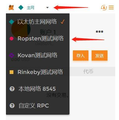 小狐狸钱包地址在哪里找_小狐狸钱包地址在哪里找出来