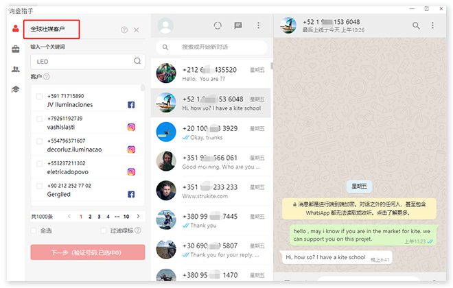 whatsapp最新版官方网下载2021_whatsapp最新版官方网下载v222