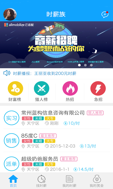 gugu国际社交软件_gugu国际社交软件怎么注销