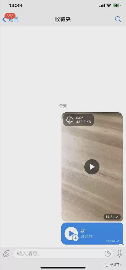 电报聊天_电脑聊天界面