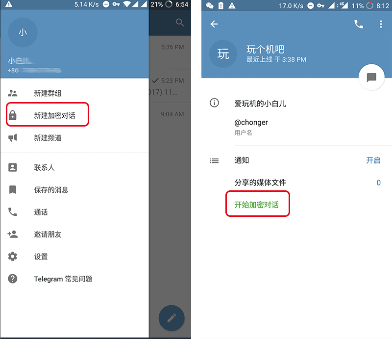 关于telegaem不用加速的方法的信息