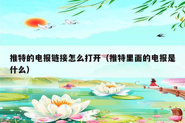 电报登陆_电报登陆方式