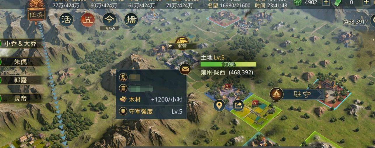 包含当电报员遇见口吐芬芳的人的词条
