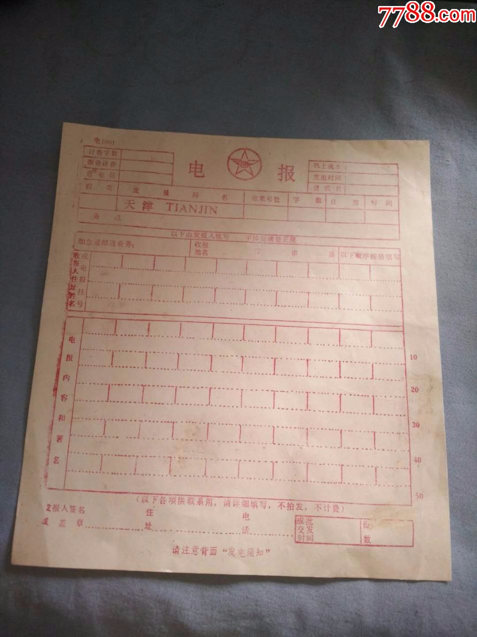 电报猴原版视频无电报的简单介绍