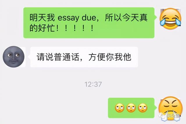 一开口就是老电报员了的简单介绍