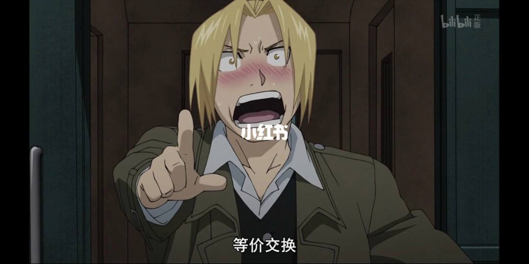 一开口就是老电报员了的简单介绍