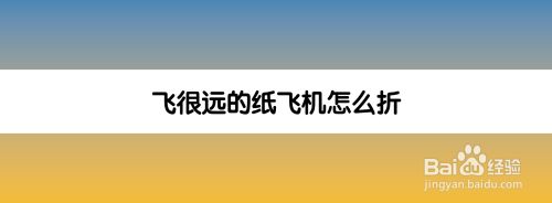 纸飞机怎么下载不了了_纸飞机怎么下载中文版本的