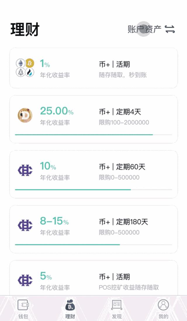怎样获得usdt钱包地址_Tp钱包怎样把Usdt变现