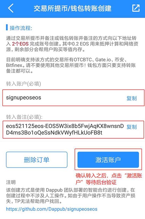 信任钱包下载安装_华为钱包app下载安装