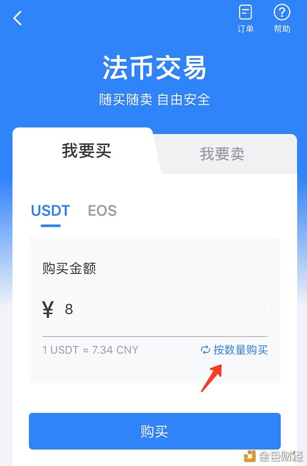 tp钱包官网下载1.2.6_tp钱包官网下载app最新版本2023