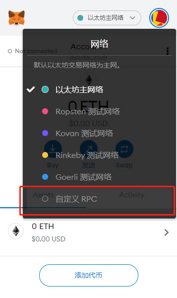 metamask钱包下载苹果手机版_metamask钱包安卓手机版中文版