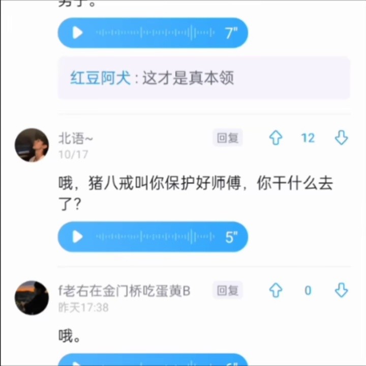 电报猴无消音原声_电报猴原视频没有电音