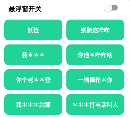 电报猴无消音原声_电报猴原视频没有电音
