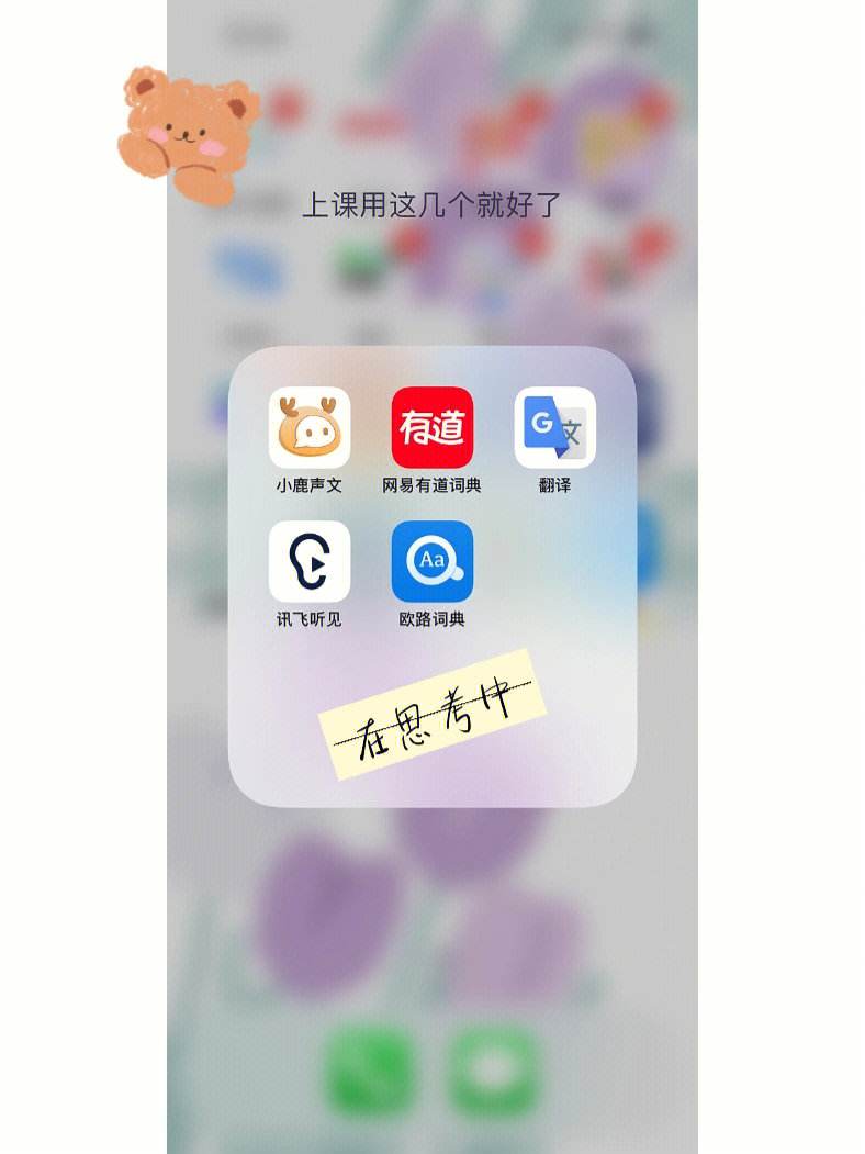 包含纸飞机app怎么翻译成中文的词条