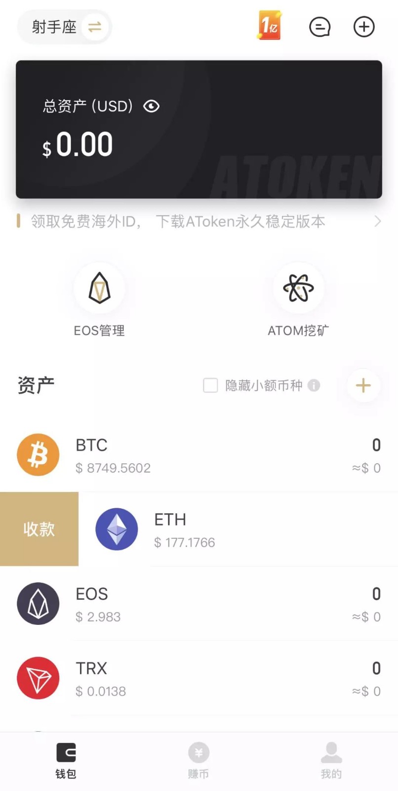 钱包地址有什么用_钱包地址有什么用途