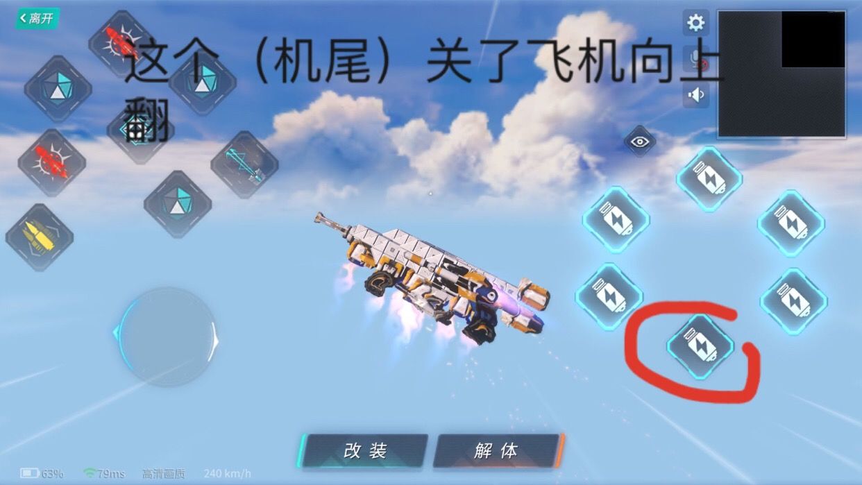 包含玩飞机软件的都是一些什么人2的词条