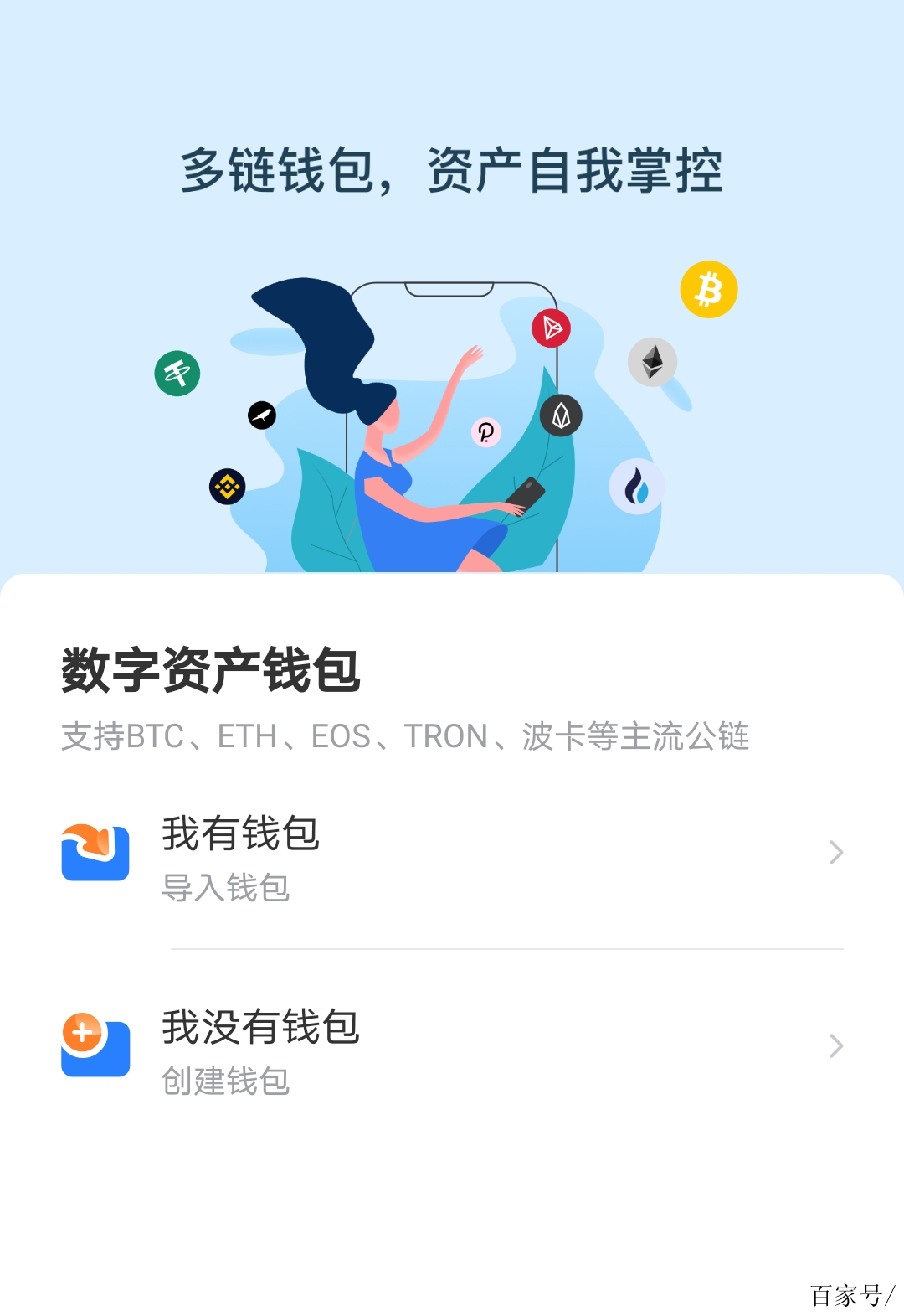 tp钱包官网首页_tp钱包 dapp