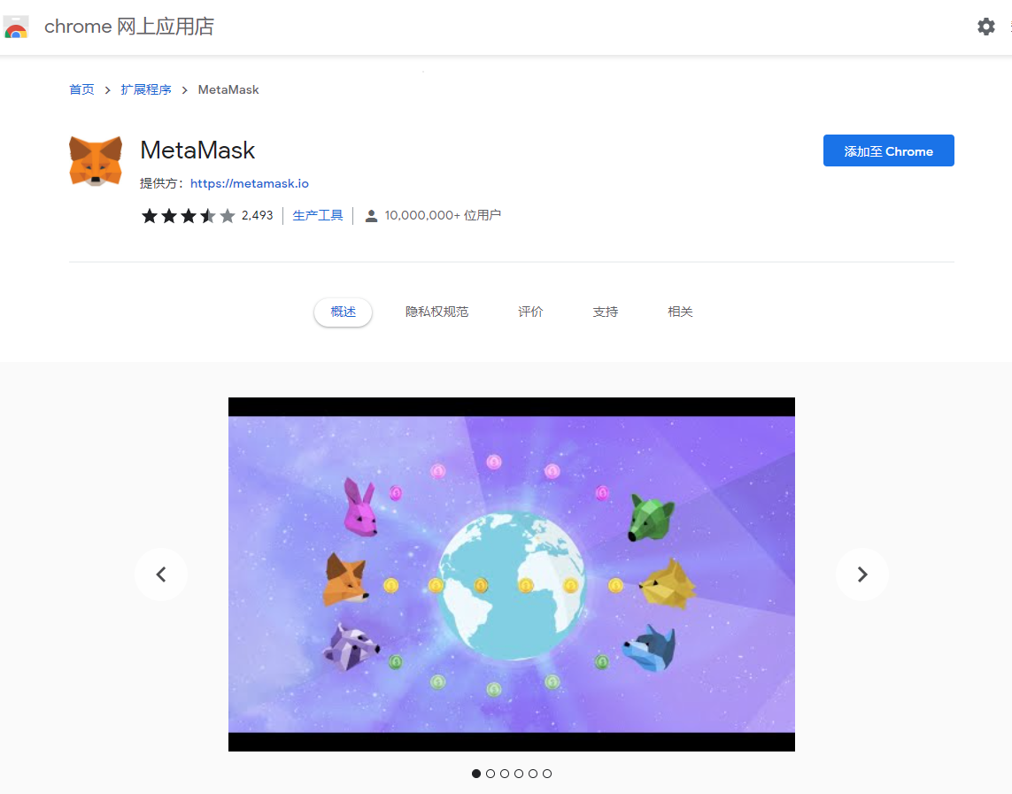 狐狸钱包注册教程_狐狸钱包如何插件安装