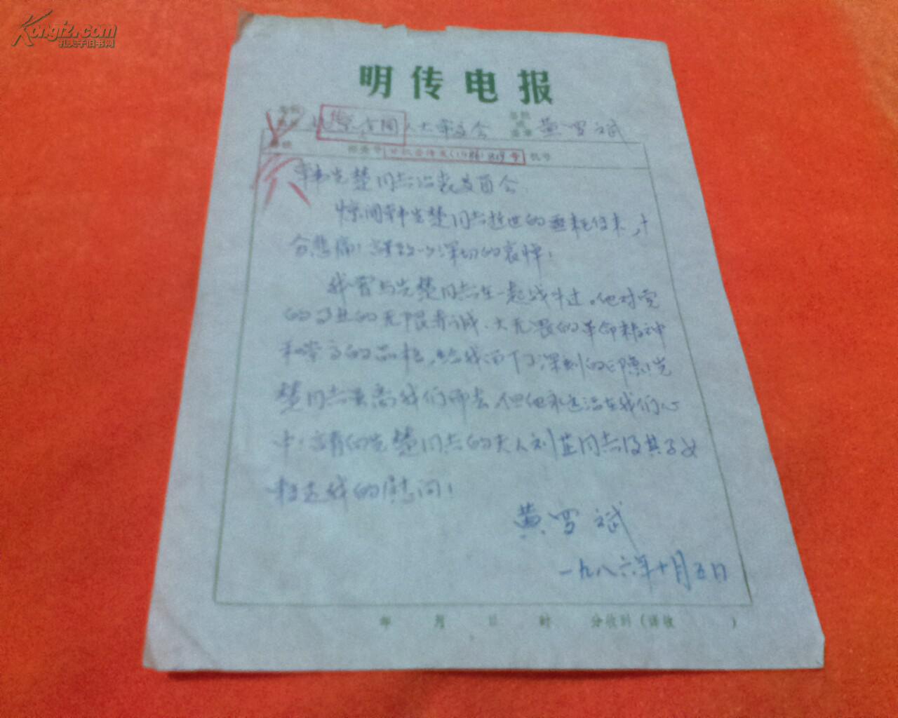 电报猴原视频观看_电报猴原视频是第几集