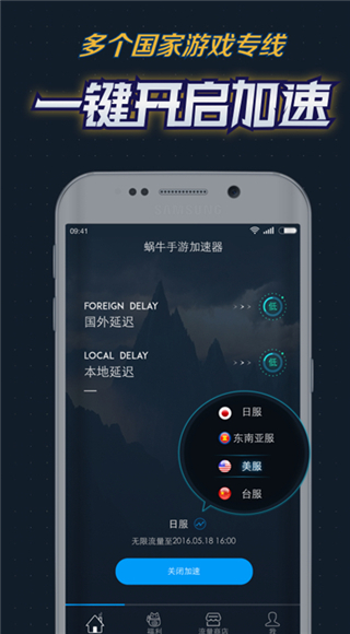 包含安卓手机telegreat加速器的词条