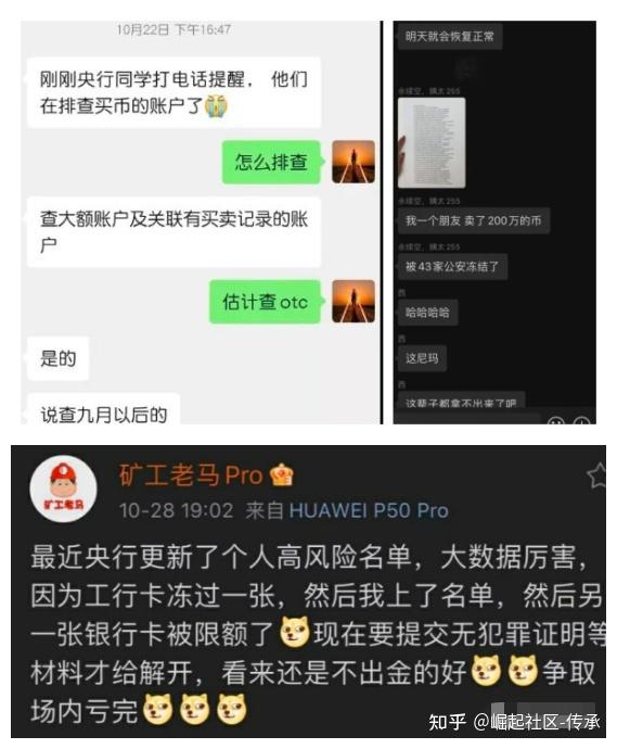 tp钱包风险_tp钱包有风险吗