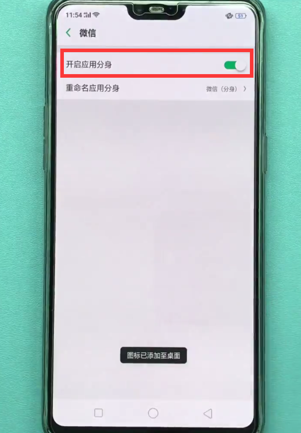 oppo手机怎么下载纸飞机的简单介绍