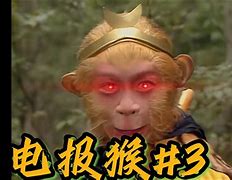 电报猴消音版_电报孙悟空未消音版