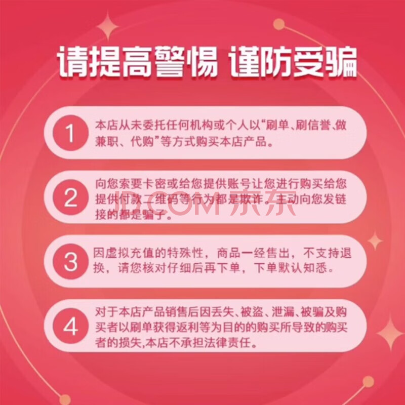 陌陌币大量买有打折吗的简单介绍