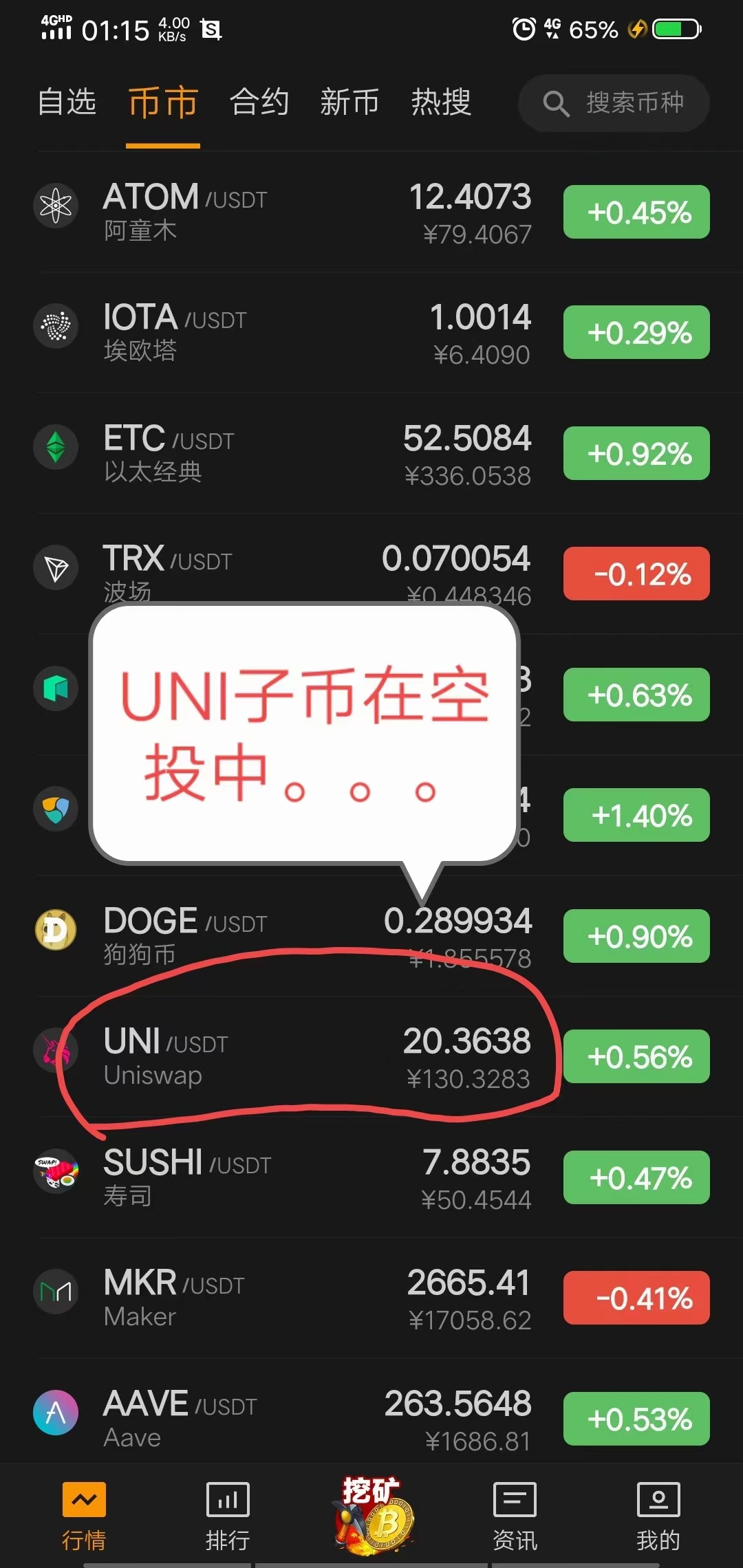 tp钱包会不会跑路_tp钱包的htmoon会不会下架