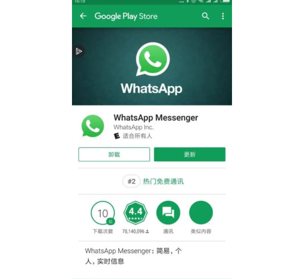 whatsapp入境大陆后用不了_whatsapp回国后怎样才可以用
