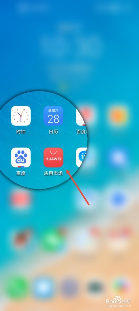 华为应用市场下载安装_华为应用市场下载安装到桌面
