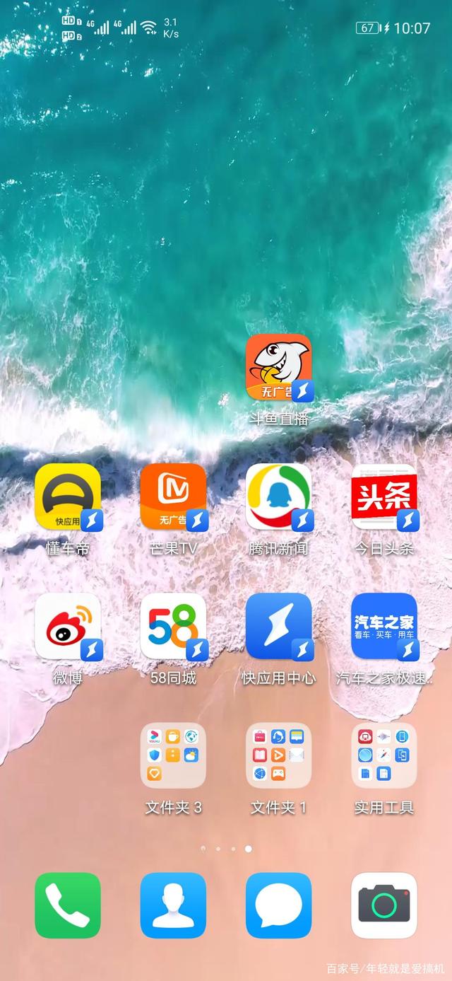 华为应用市场下载安装_华为应用市场下载安装到桌面