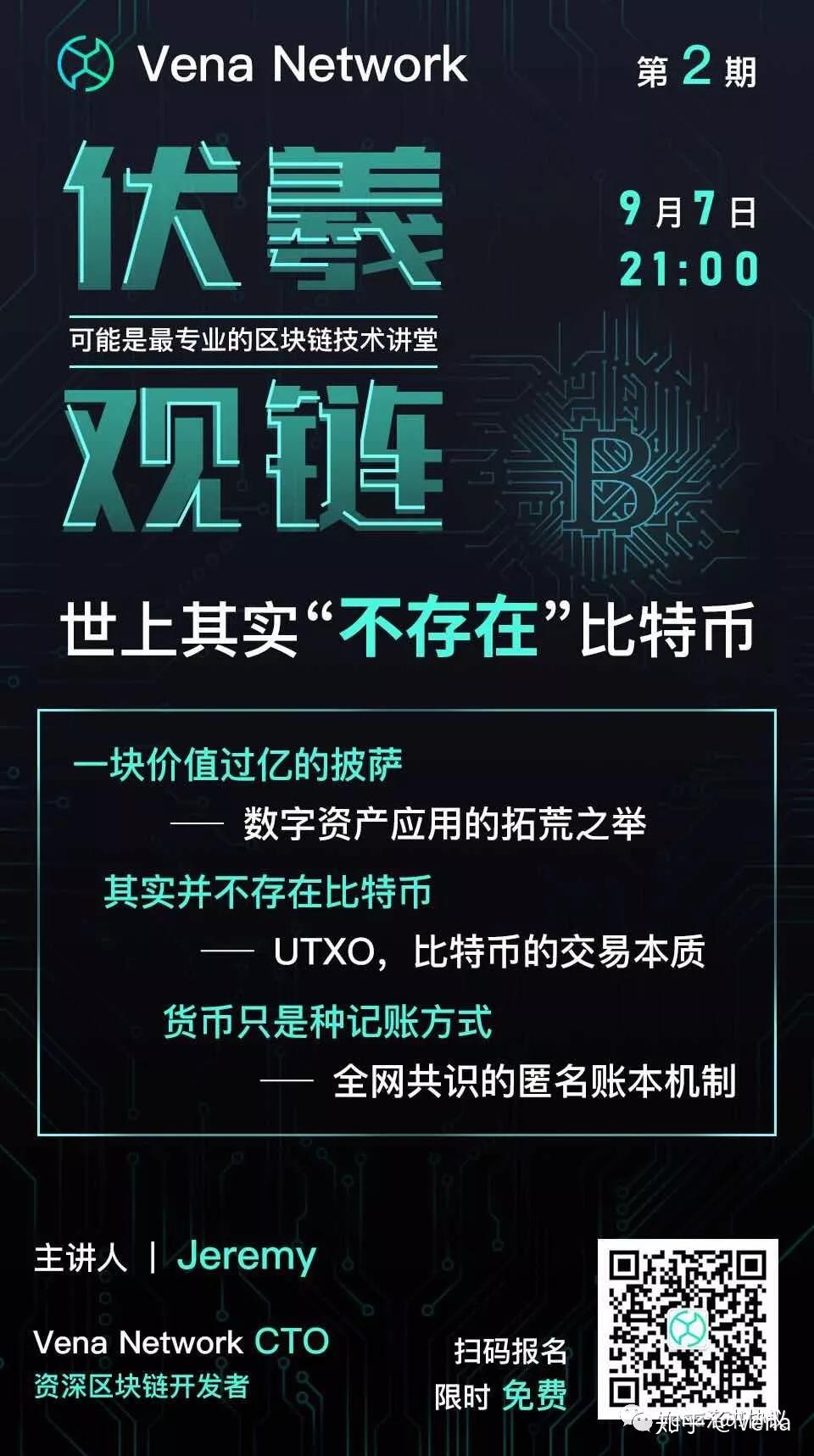 telegeram解封流程_telegeram安装包下载