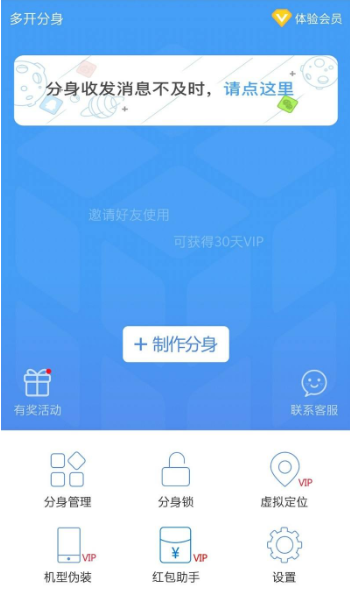 安卓纸飞机收不到验证码怎么办_安卓纸飞机收不到验证码怎么办是被盗号了吗