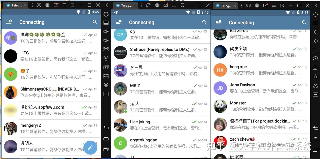 包含telegeram电报APP的词条